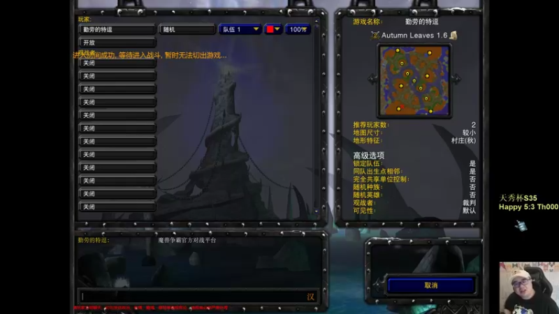 【TED出品】天梯非主流开心游2249 困死的熊猫