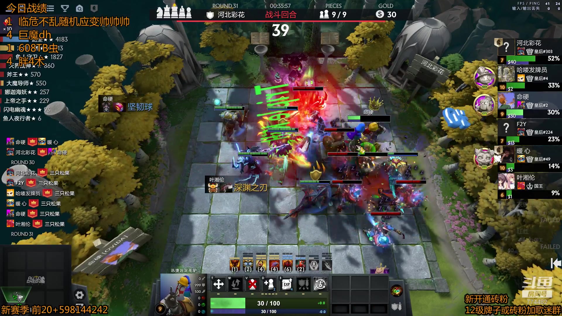 【2023-03-31 02点场】書童SSS：0330 #2 今天跟兄弟们吃了个饭