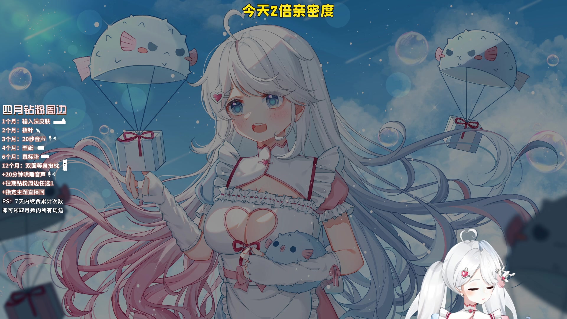 【2023-04-06 23点场】小盒子u：有事找你 来一下