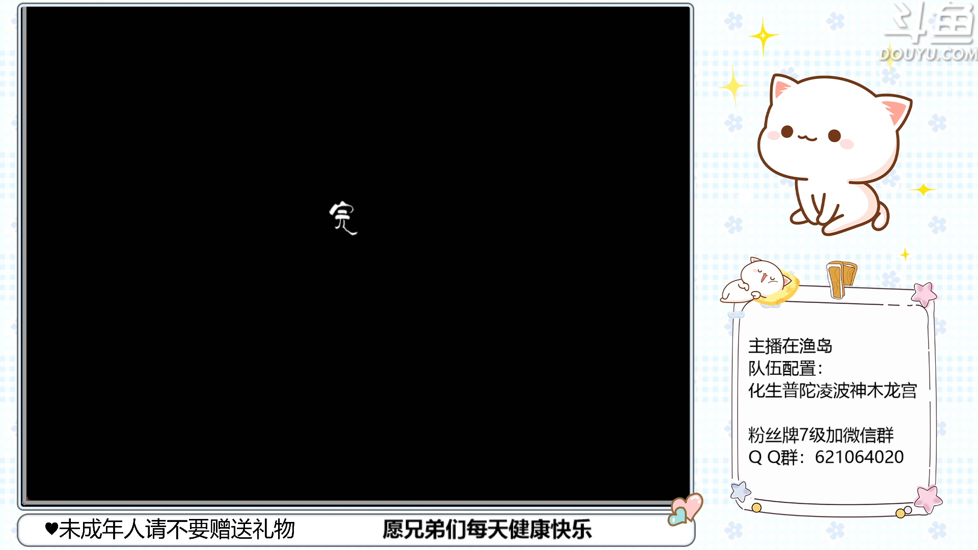 【2023-04-07 12点场】猪猪小仙女呀：渔岛175翻车车日常~