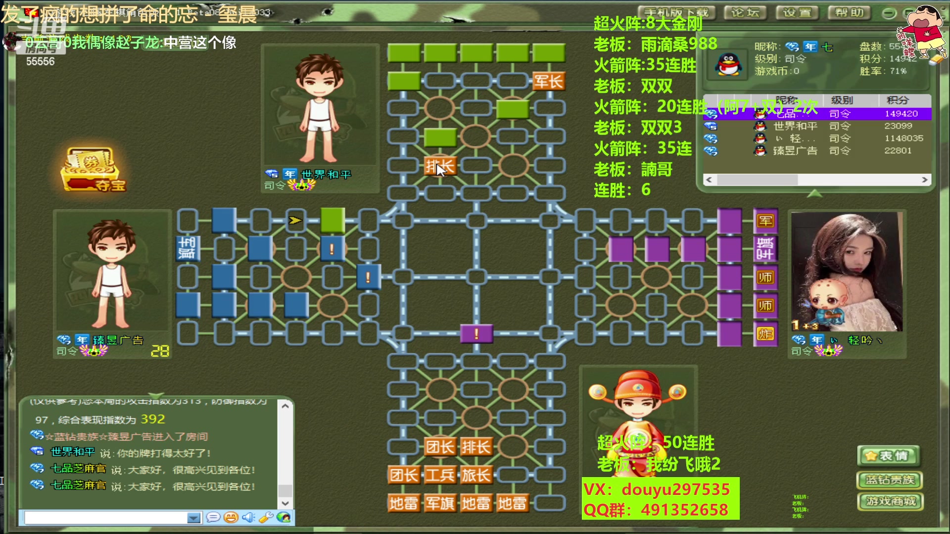 【2023-04-06 21点场】恶蚊子：就问你猛不猛！！！
