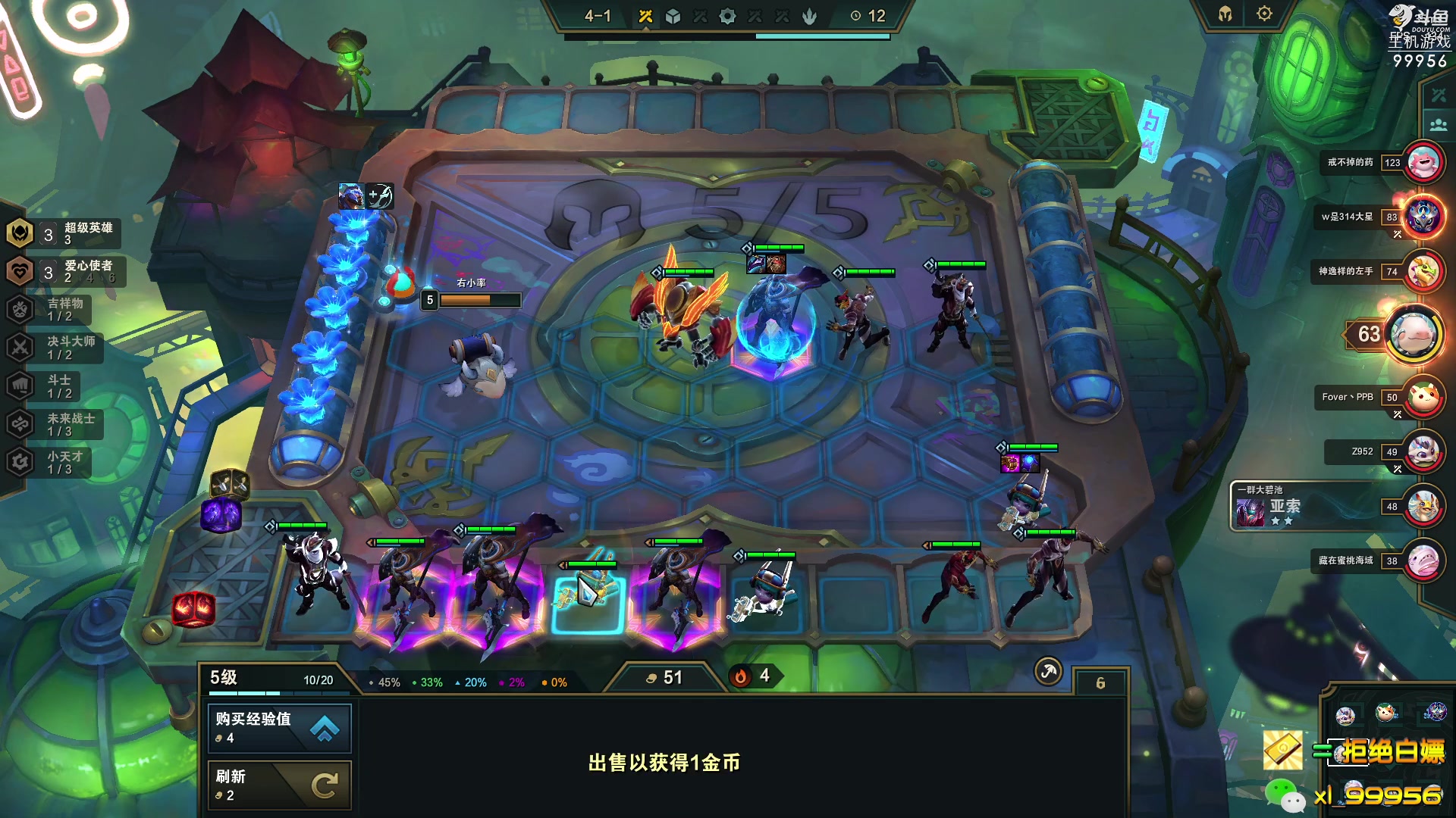 【2023-04-07 11点场】泫漓：泫鸽：勤能补拙 非酋无解