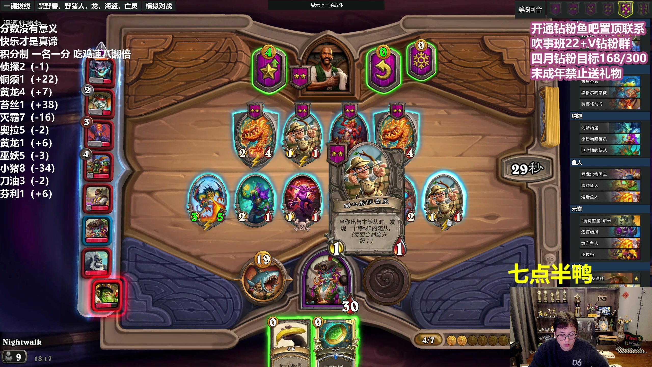 【2023-04-07 17点场】衣锦夜行：衣锦夜行：分无义，乐真谛