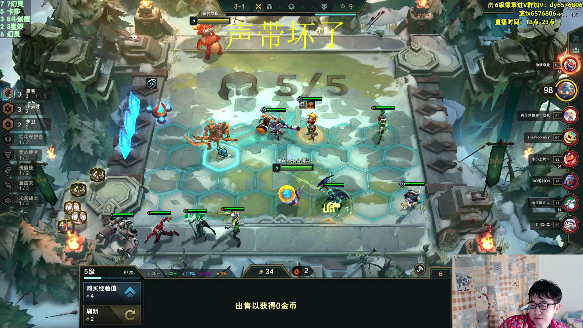 【2023-04-06 22点场】福星哥呀：来了！！！！！！！