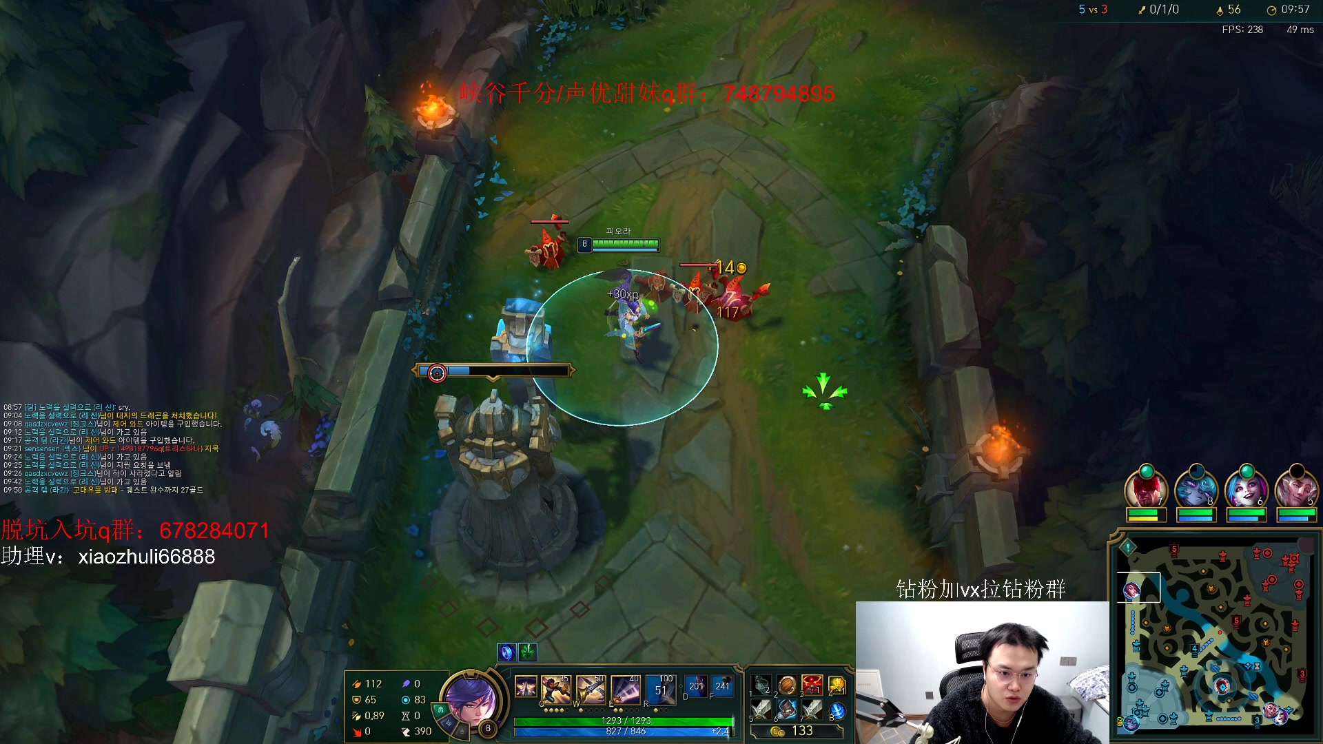 【2023-04-07 01点场】jjking剑姬：峡谷已王者，韩服速速千分！