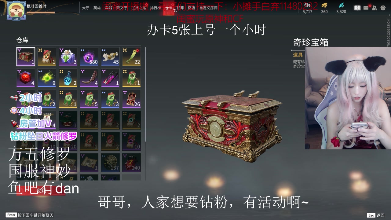 【2023-04-02 00点场】田露露是个宝：宁红叶cos速来