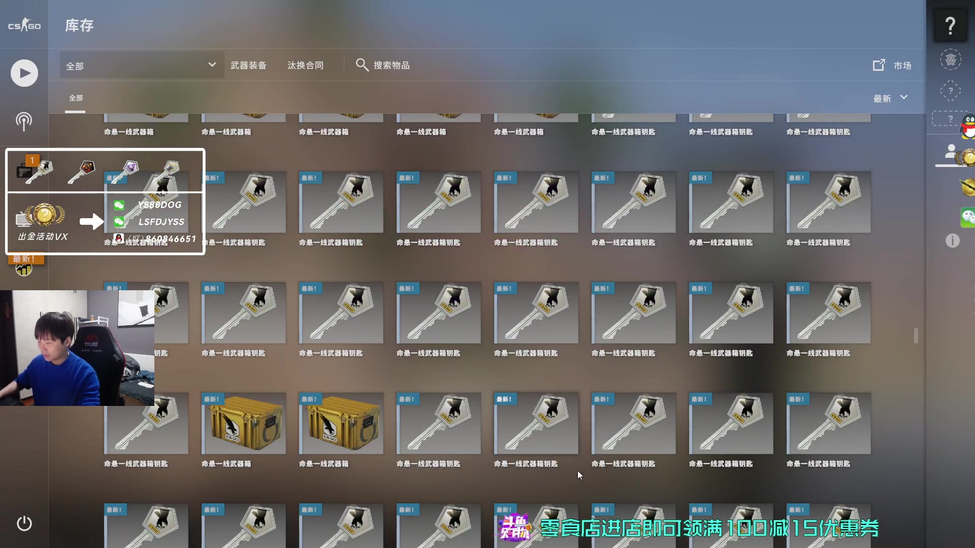 【2023-04-02 00点场】sakula吴润波：新赛季强势定级