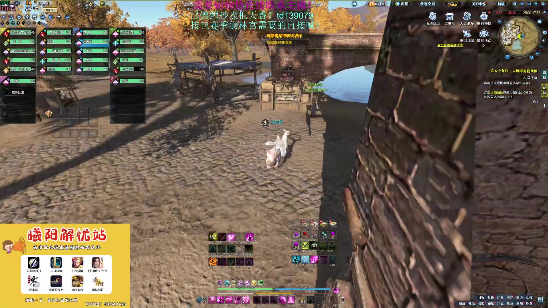 【2023-04-05 14点场】燕徊硯：阿瑟：天刀区非著名混子主播