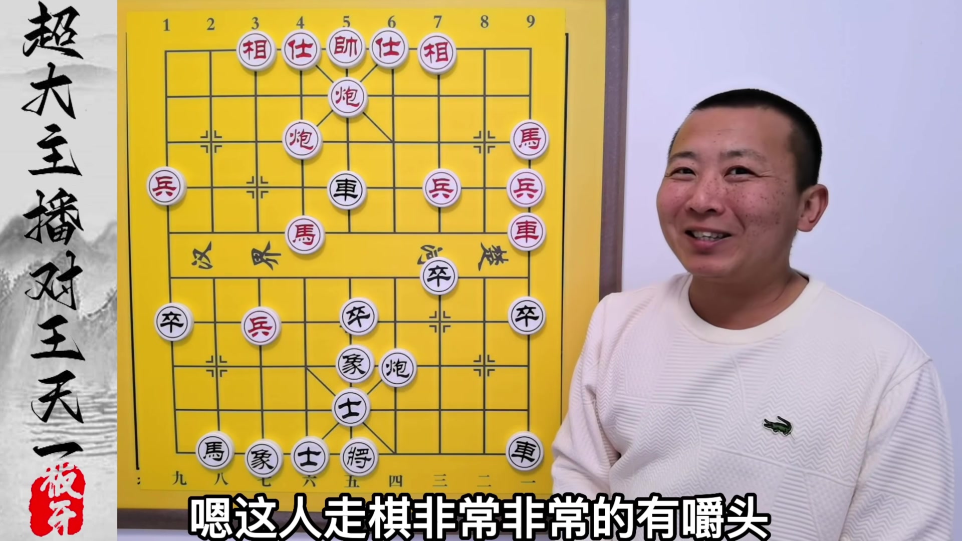 【2023-04-07 00点场】猫叔灬灬：【猫叔】马里奥大电影好看呀，推荐~~~