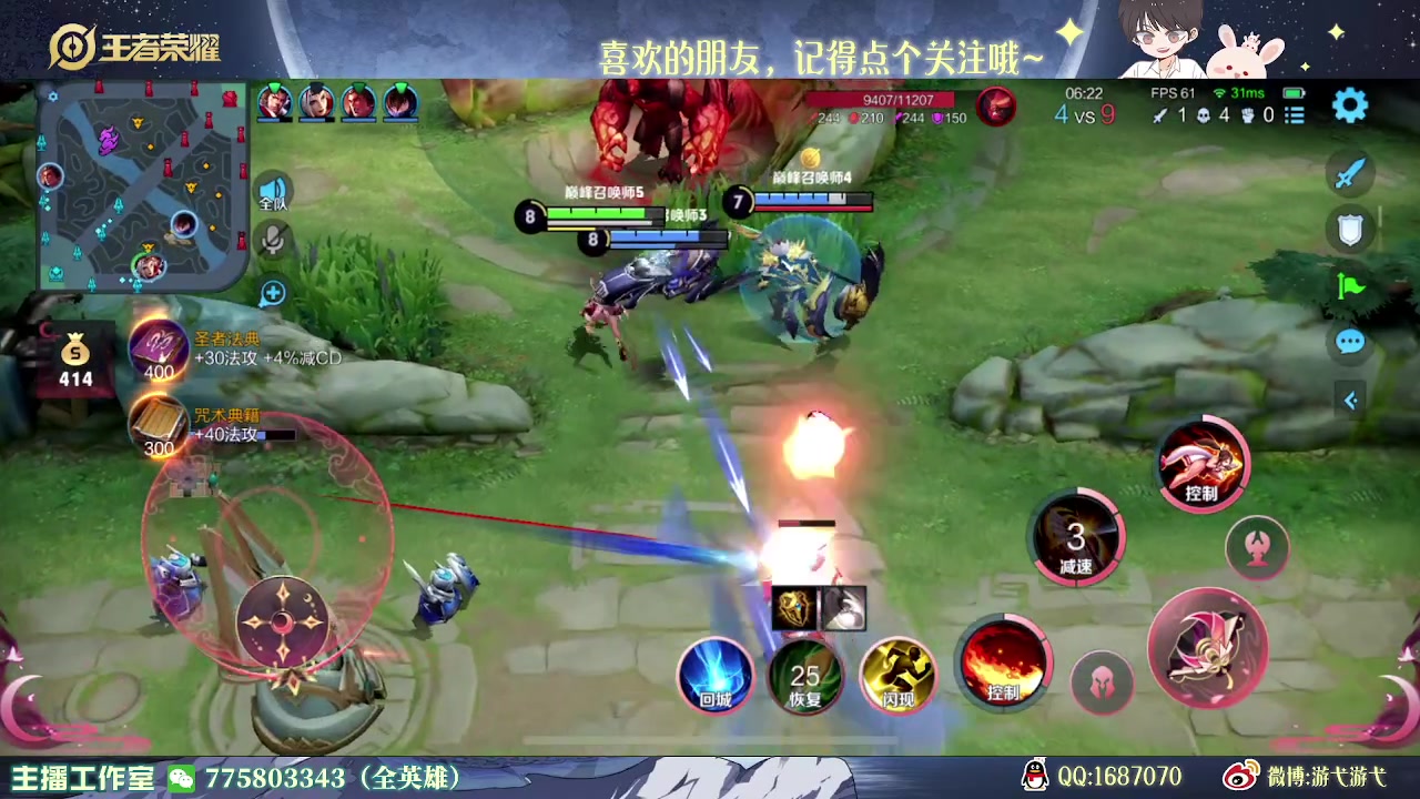 【2023-04-06 22点场】游弋：传奇局 120星单排