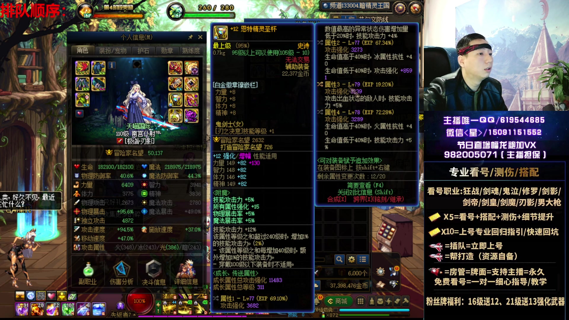 【2023-04-05 17点场】星灬叔：128件红十能否成2件14