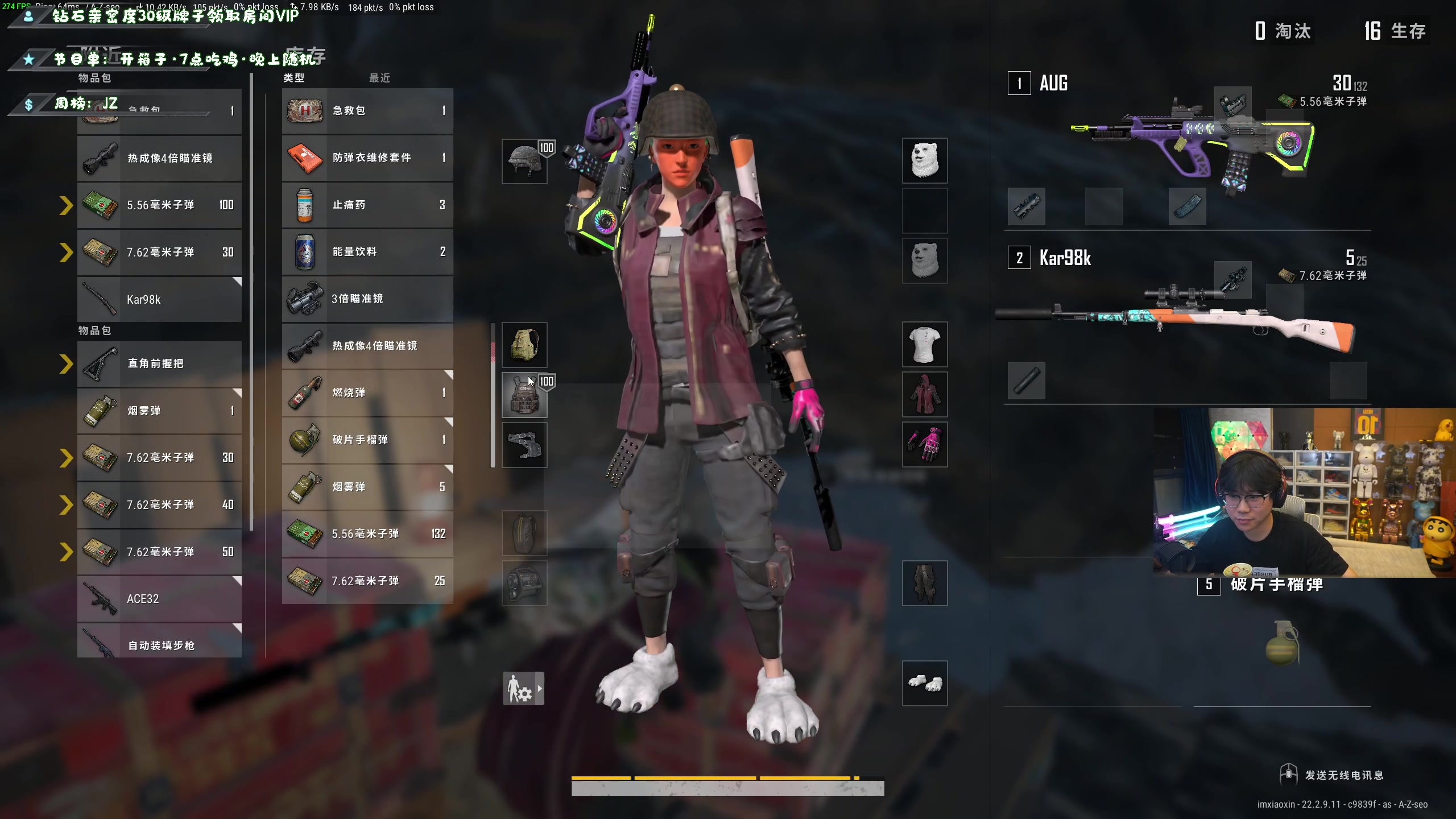 【2023-04-07 19点场】imxiaoxin：【✘-✘】黑白双撒