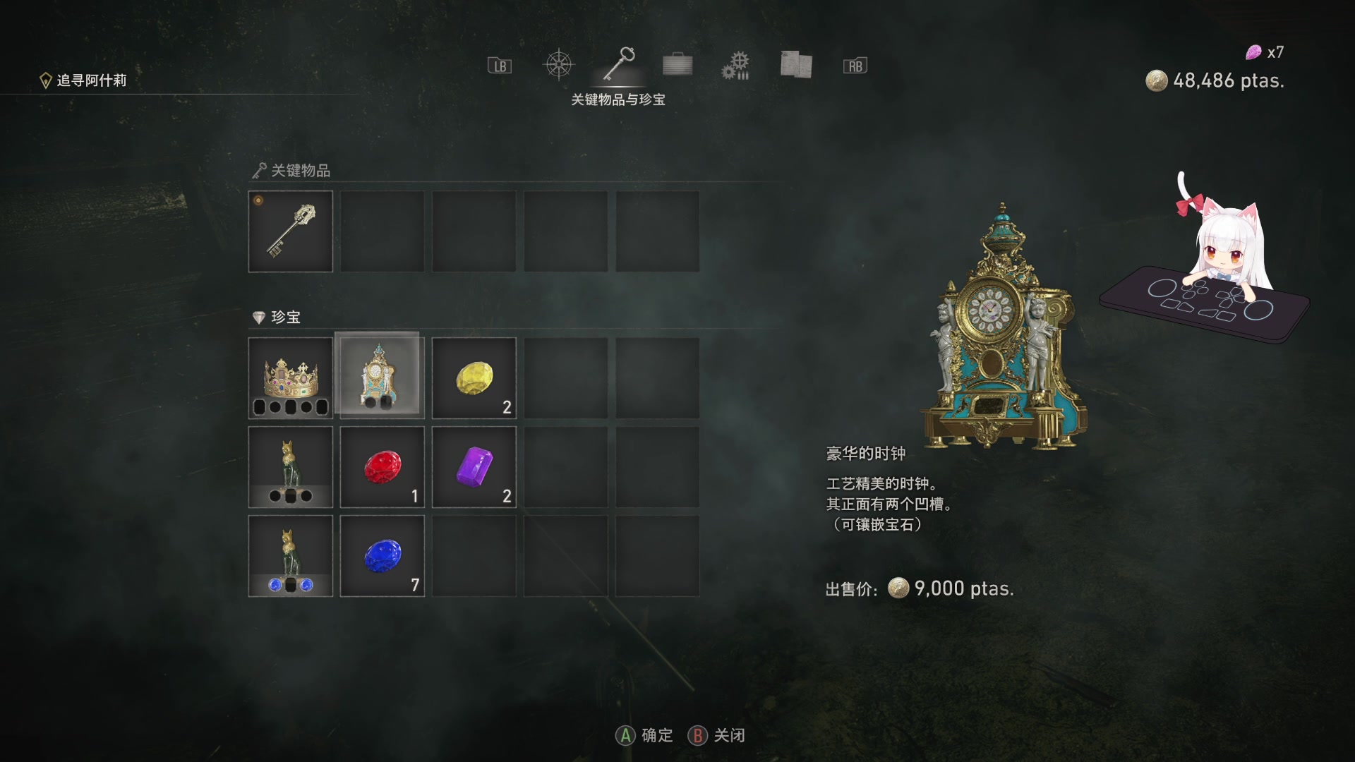 【2023-04-02 12点场】是七宝呀：说书人：不就是看图编故事嘛~