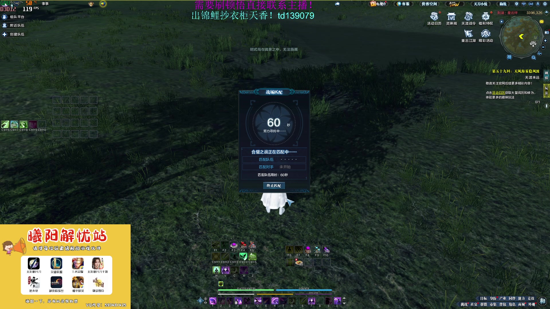 【2023-04-04 16点场】燕徊硯：阿瑟：天刀区非著名混子主播