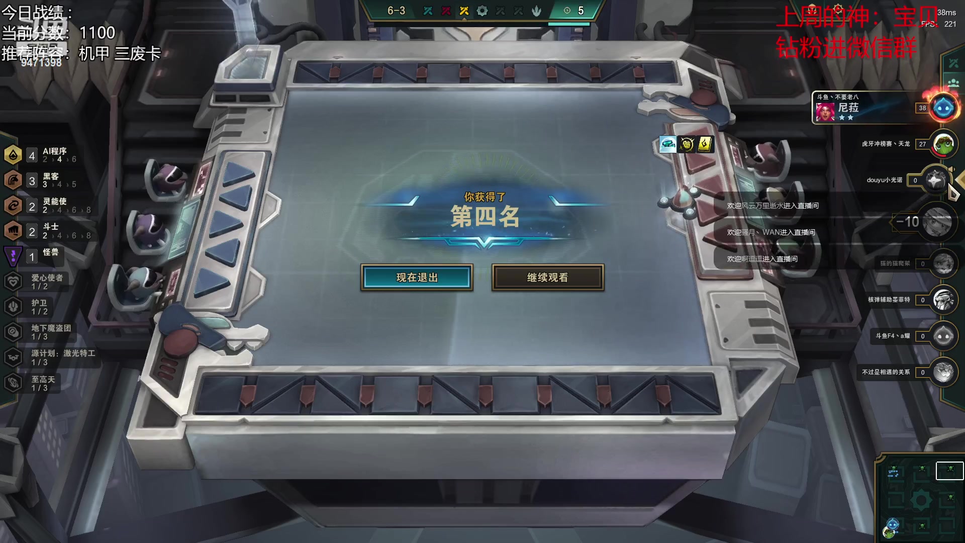 【2023-04-07 00点场】NB丶小飞：小飞：1100分前十冲第一！！