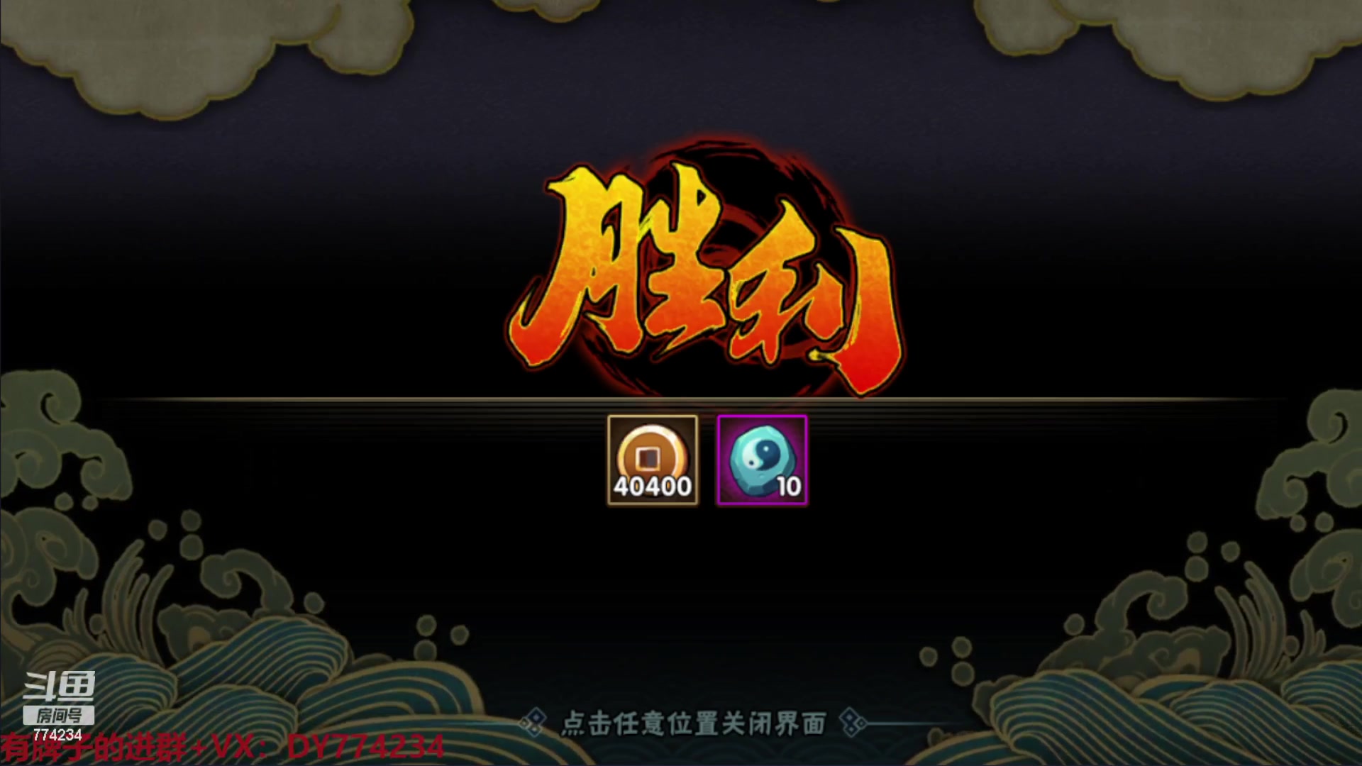 【2023-04-07 10点场】谎言言0V0：火影忍者.........来玩