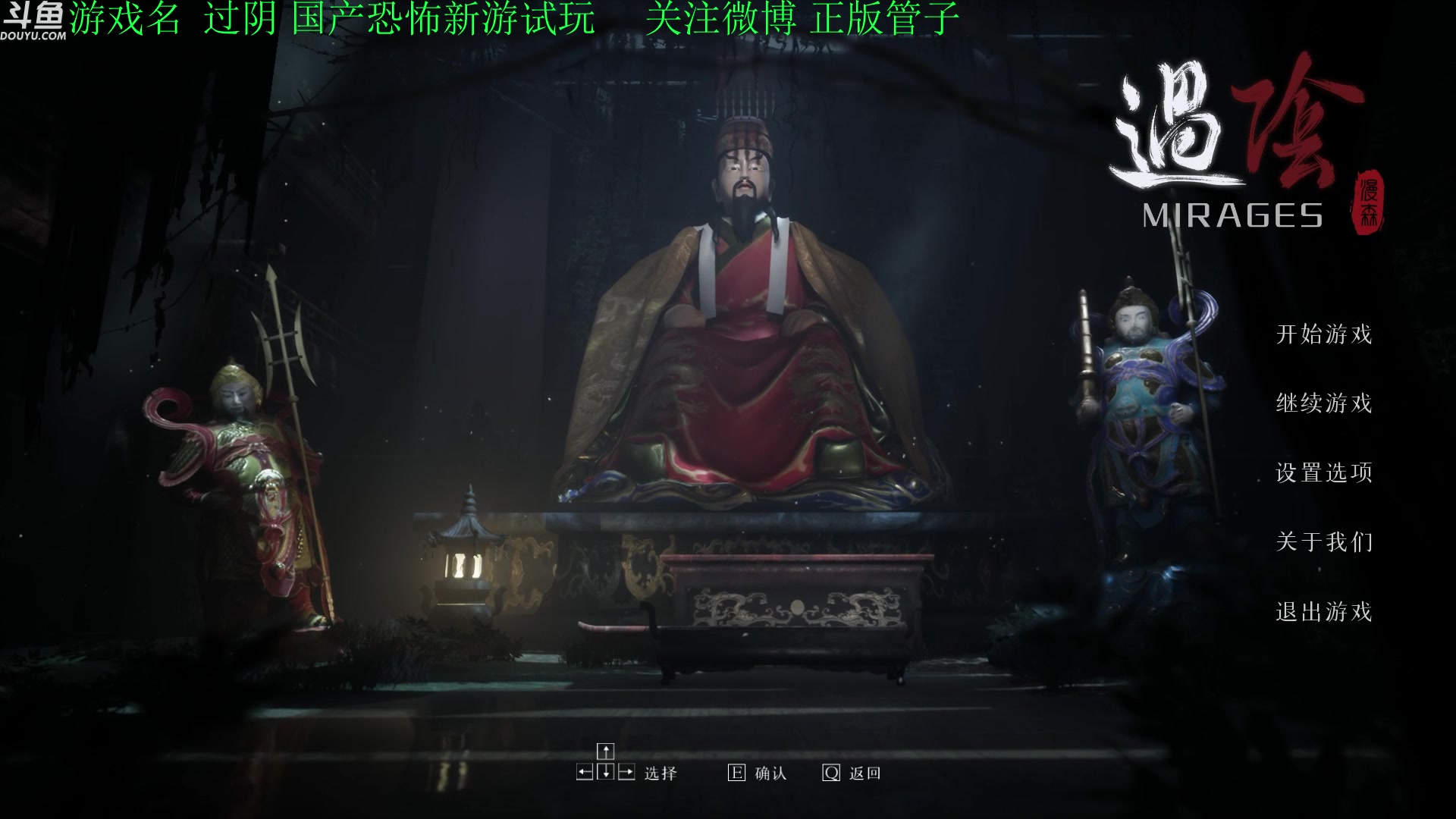 【2023-04-07 19点场】正版管子：【管子】过阴 另类高能搞笑主播
