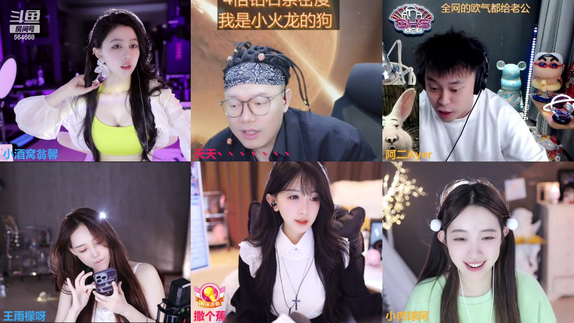 【2023-04-06 23点场】小酒窝翁馨：努力跳舞的健身小可爱