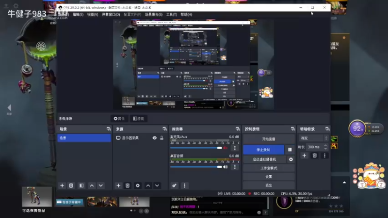 得意洋洋dota2五号位巫医mvp从头干到尾都累了胜利哈哈哈