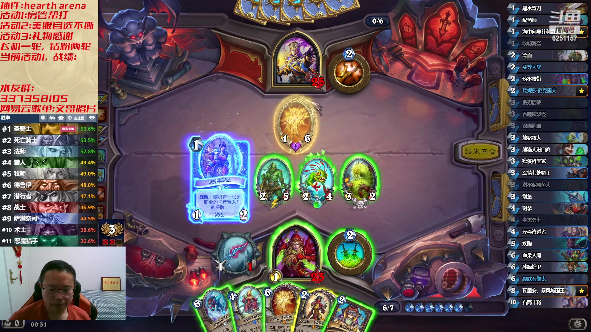 【2023-04-06 23点场】麦迪文哥：午夜不撕慢慢来