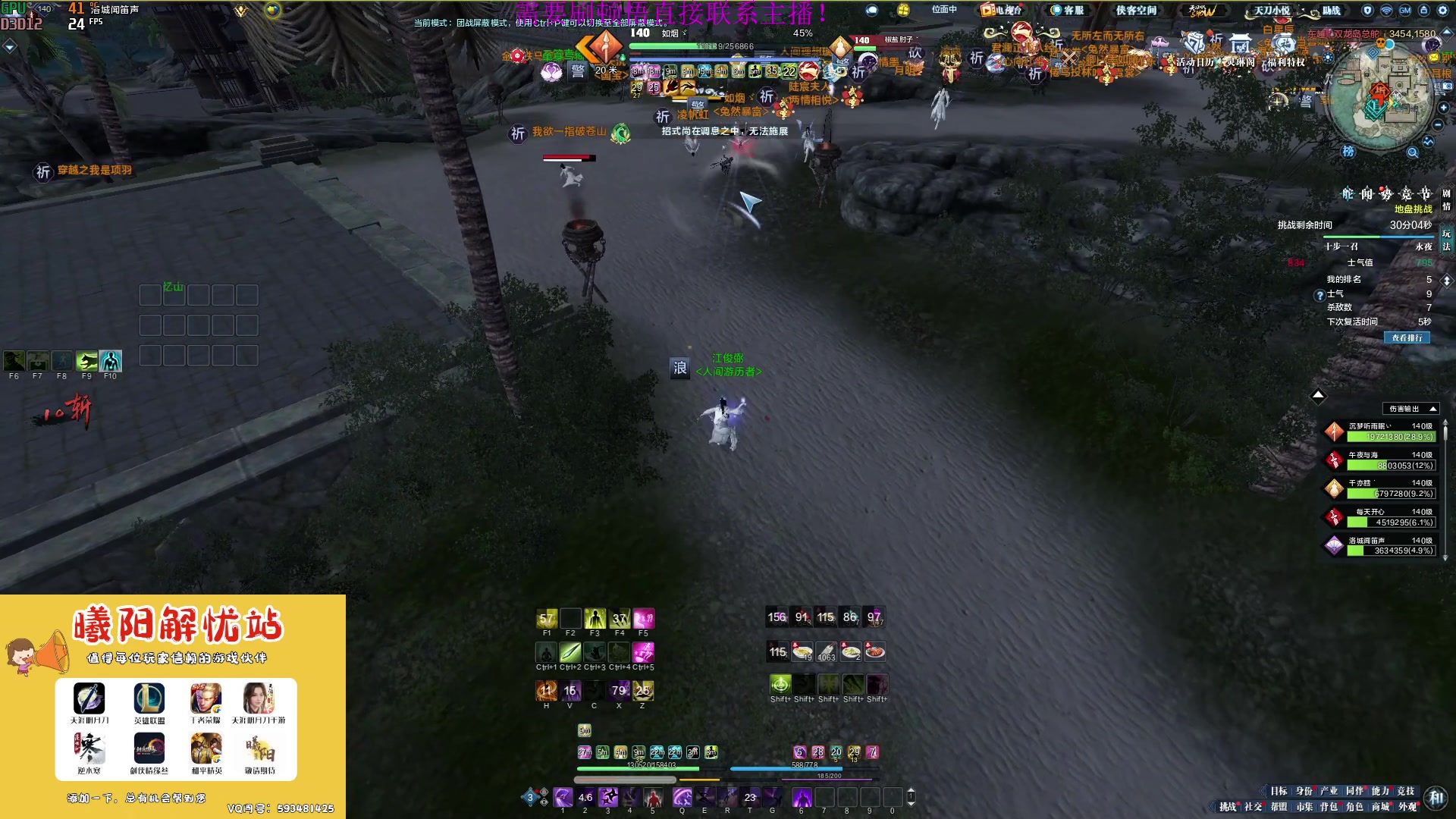 【2023-04-02 18点场】燕徊硯：阿瑟：天刀区非著名混子主播