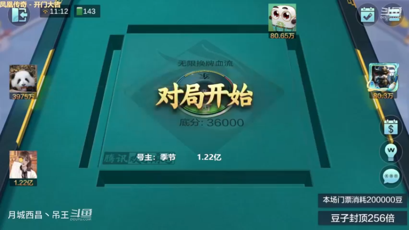 无限换牌，1.22亿一把抬走