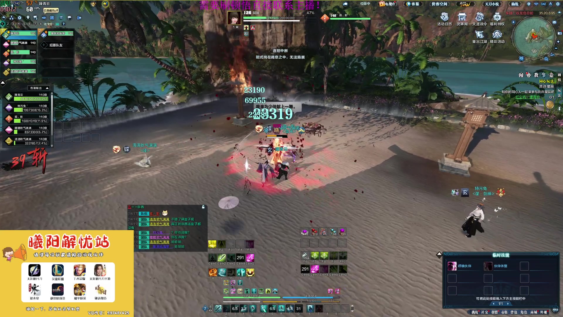 【2023-04-03 13点场】燕徊硯：阿瑟：天刀区非著名混子主播