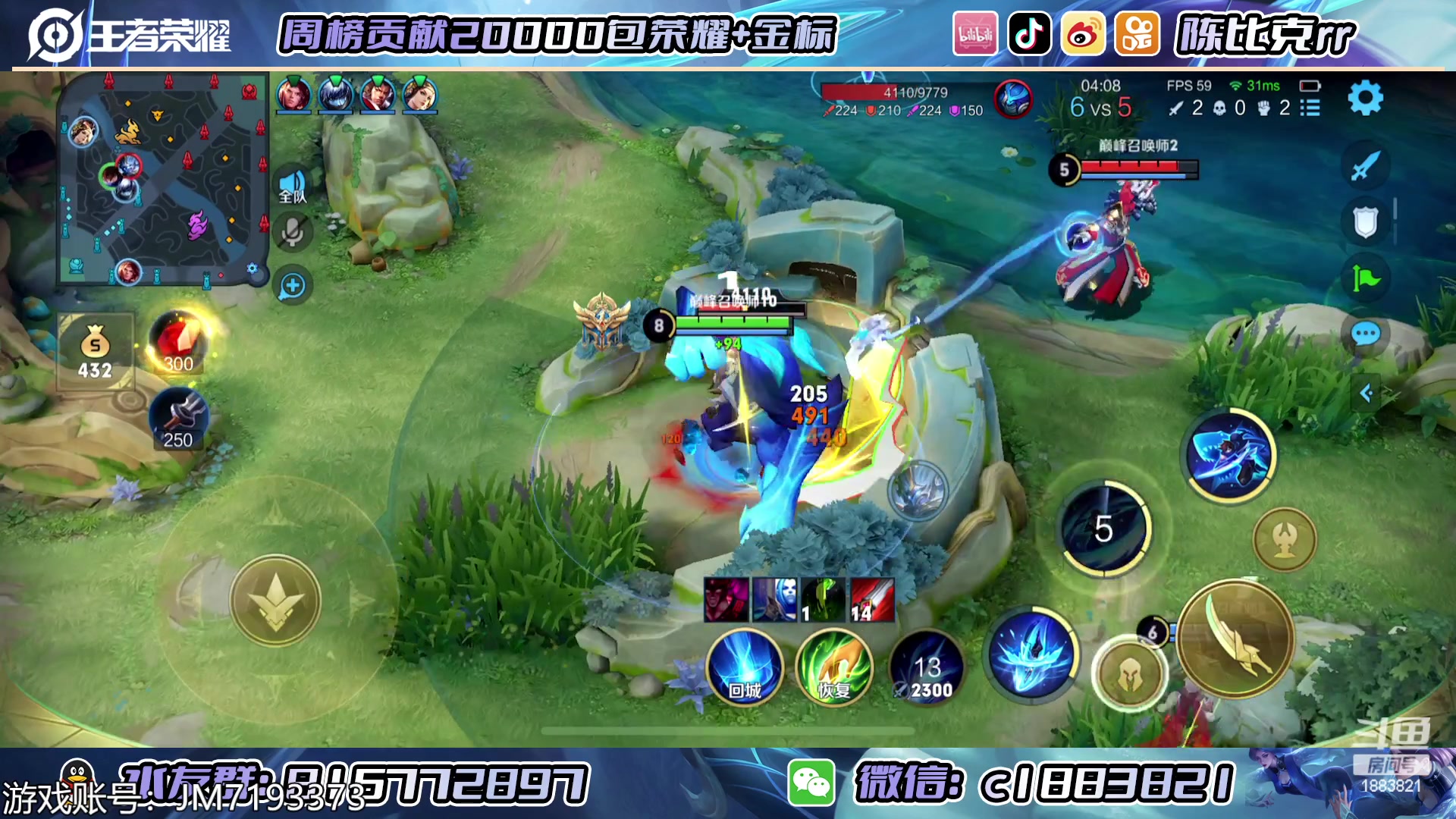 【2023-04-07 18点场】陈比克rr：巅峰赛嘿嘿巅峰赛