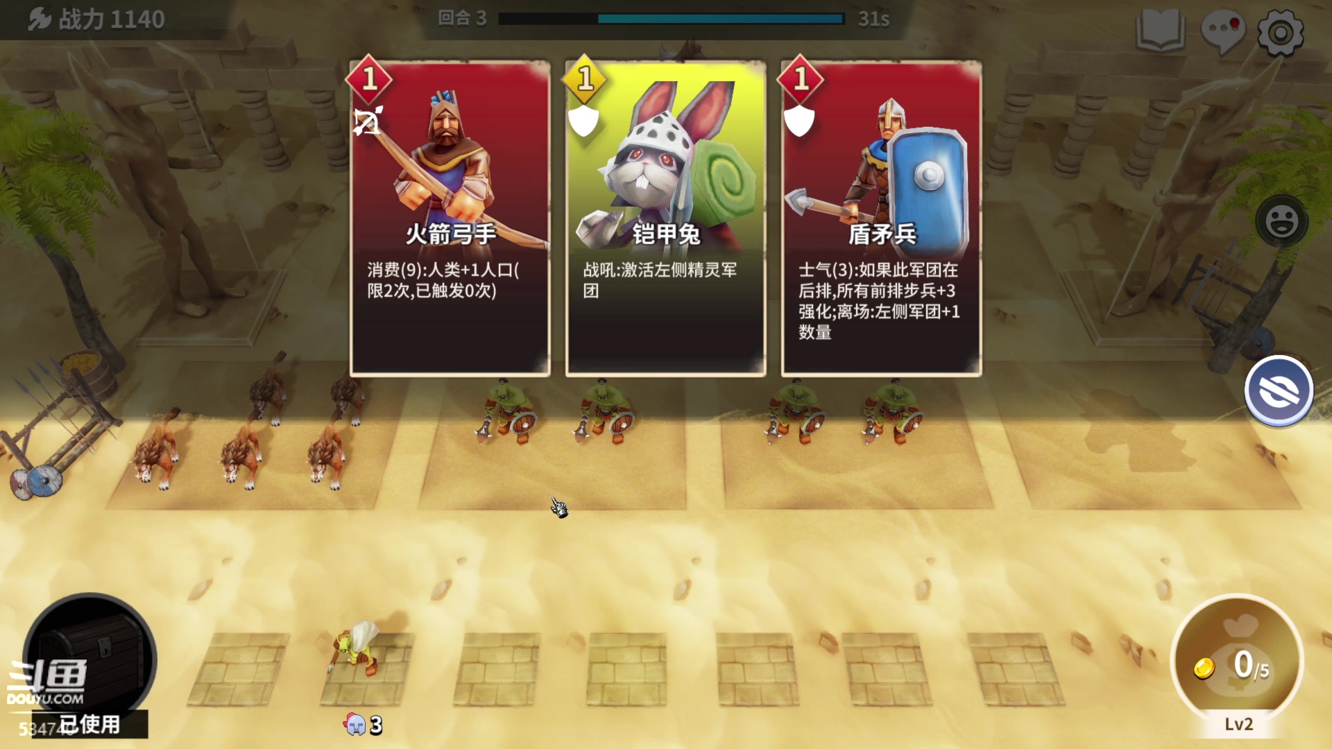 【2023-04-06 21点场】丨马老六丨：【六神】游戏室