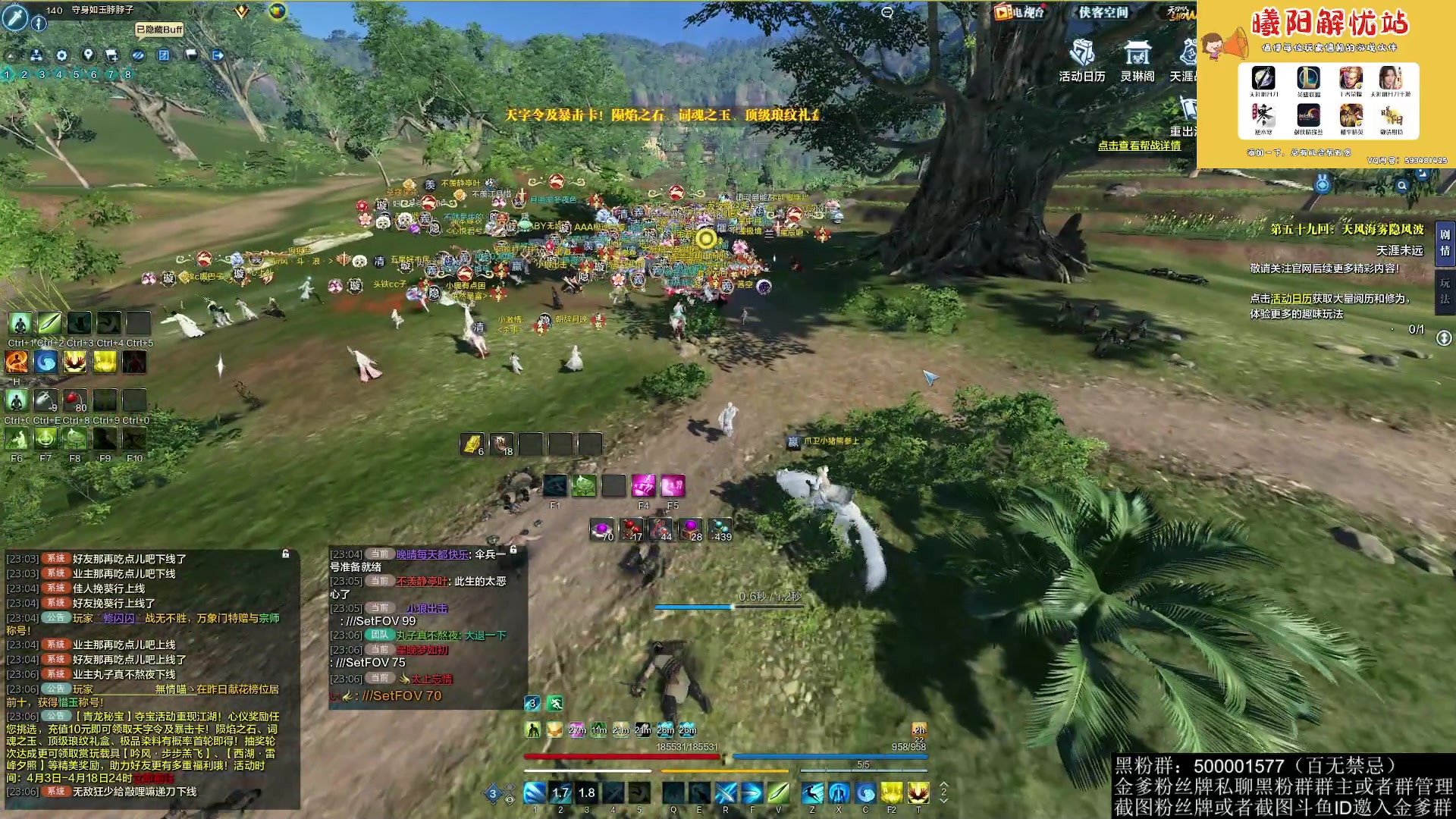 【2023-04-06 22点场】燕徊硯：阿瑟：天刀区非著名混子主播