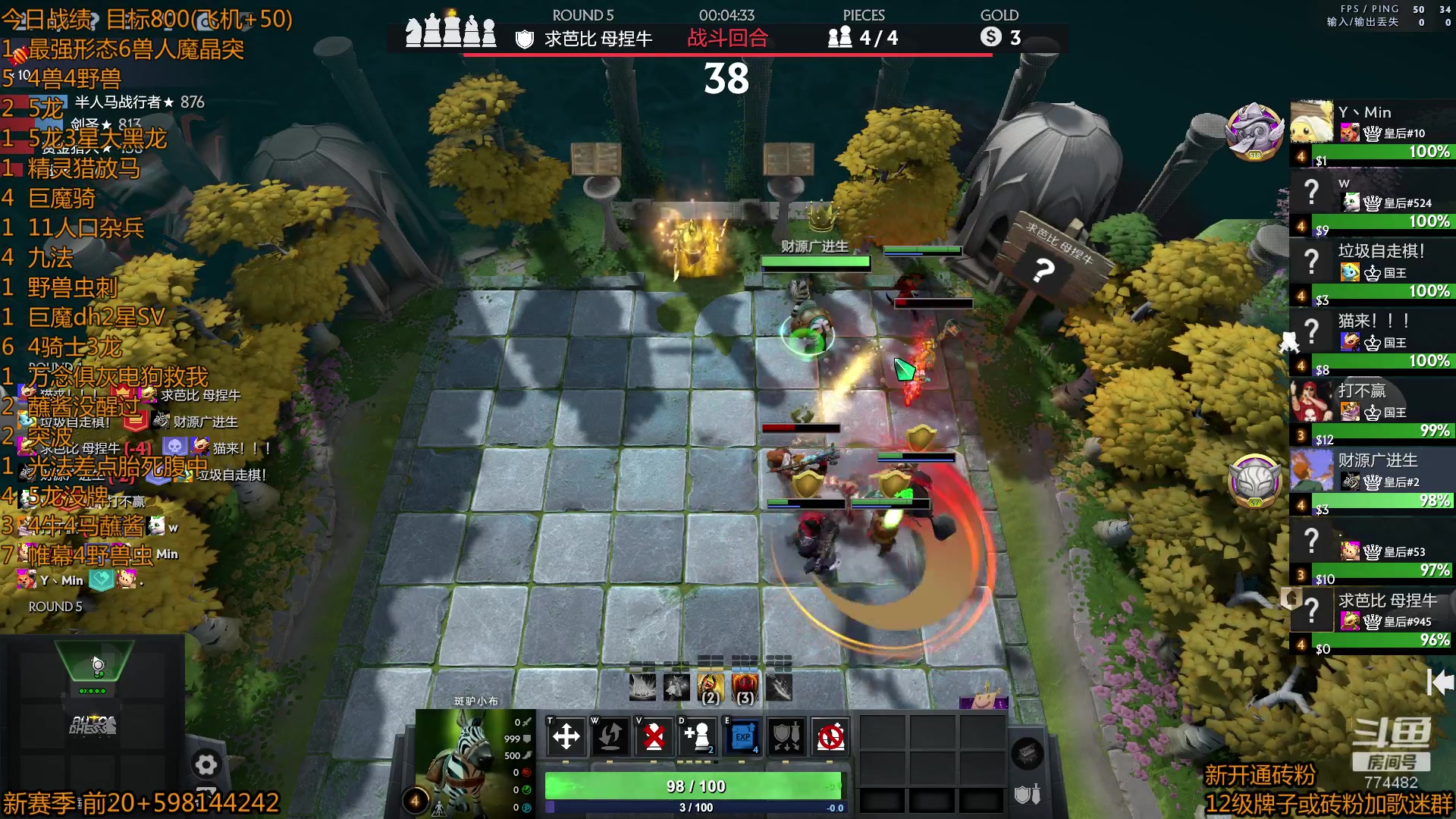 【2023-04-05 02点场】書童SSS：0404 #2 来了 来了！！！