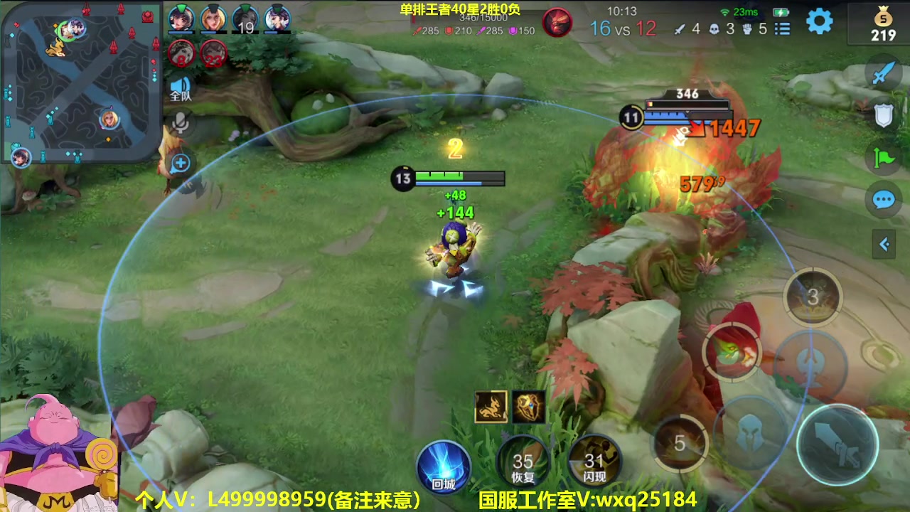 【2023-04-07 12点场】大魔王夏天天丶：单排射手120星。赛季末冲哦