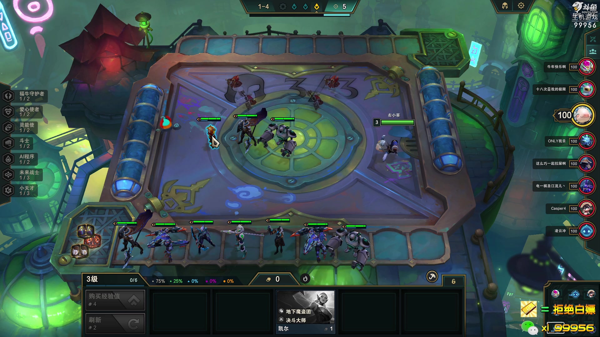 【2023-04-07 15点场】泫漓：泫鸽：勤能补拙 非酋无解