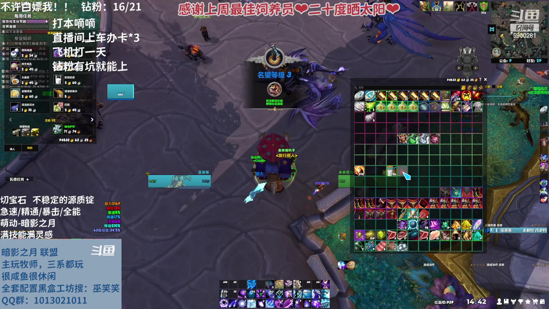 【2023-04-06 14点场】巫笑笑：wxx咸鱼大秘境