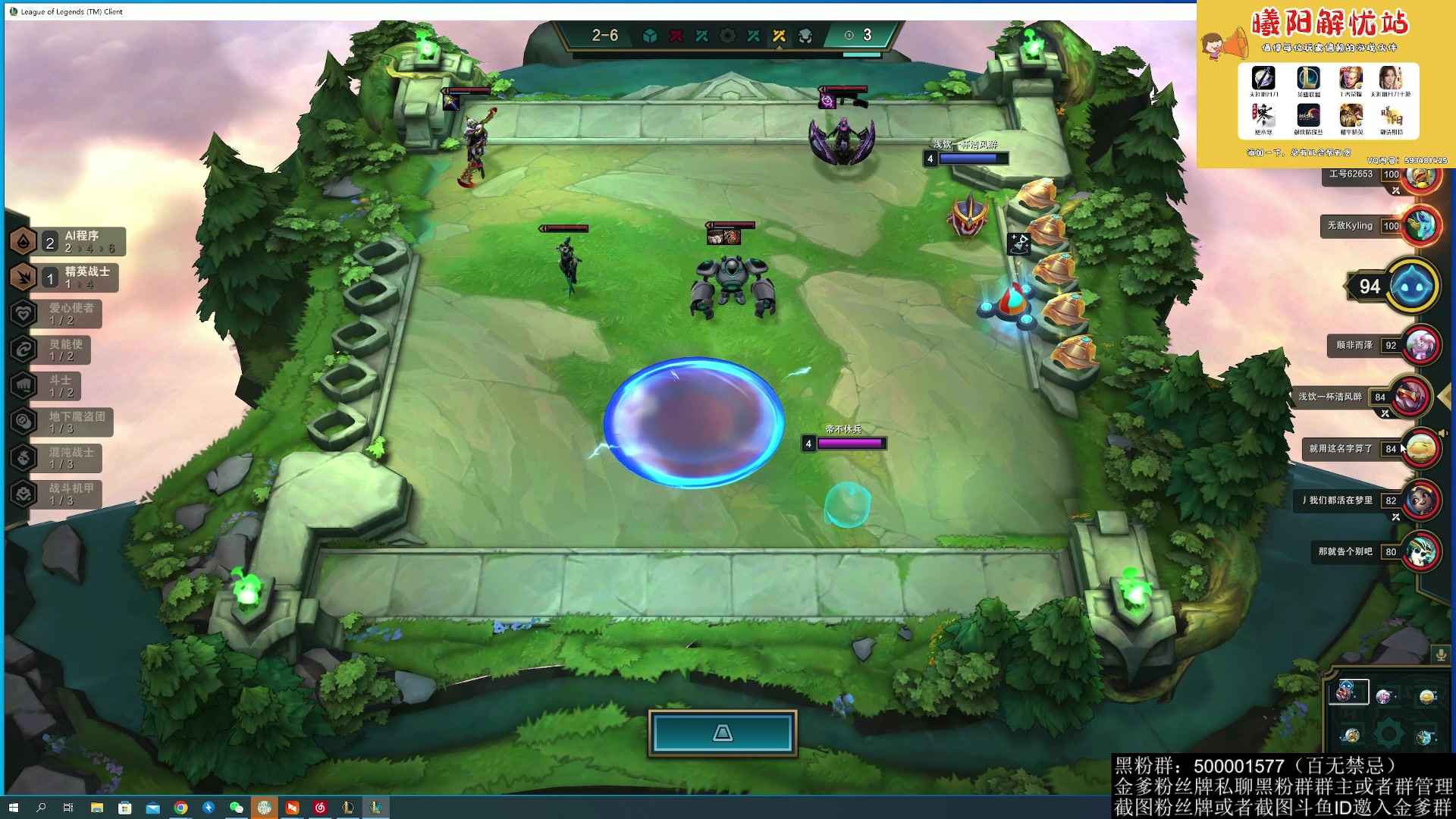 【2023-04-05 03点场】燕徊硯：阿瑟：天刀区非著名混子主播