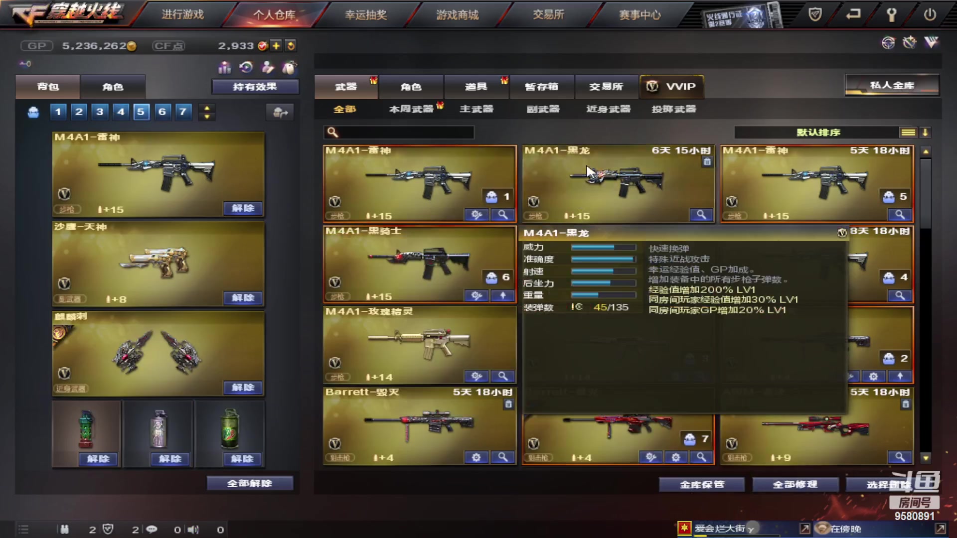 【2023-4-2 21点场】居然是红肠先生:失踪人口回归 9580891