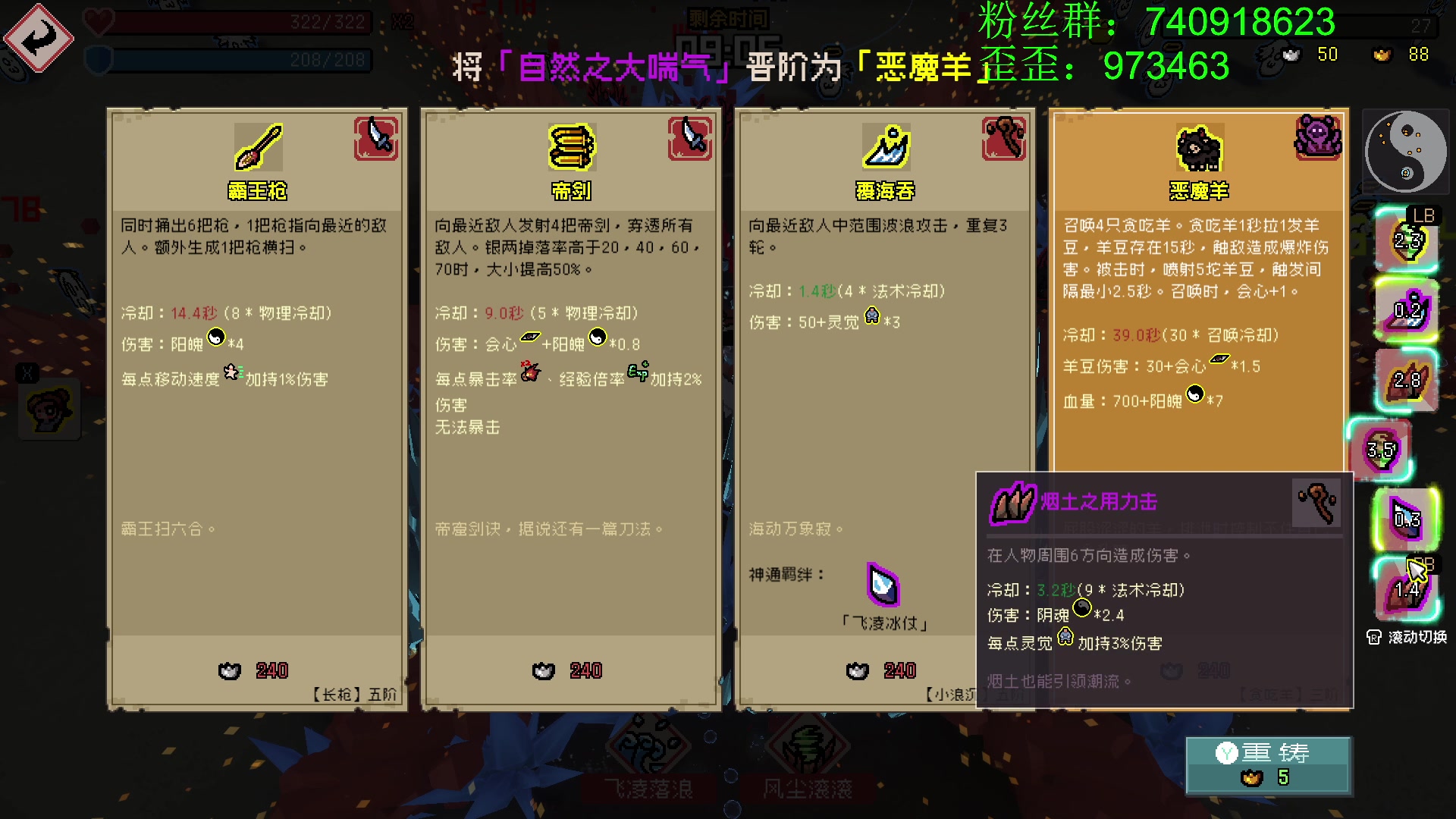 【2023-04-06 20点场】重金难求一杯水：滚石城，我还能再拿两包