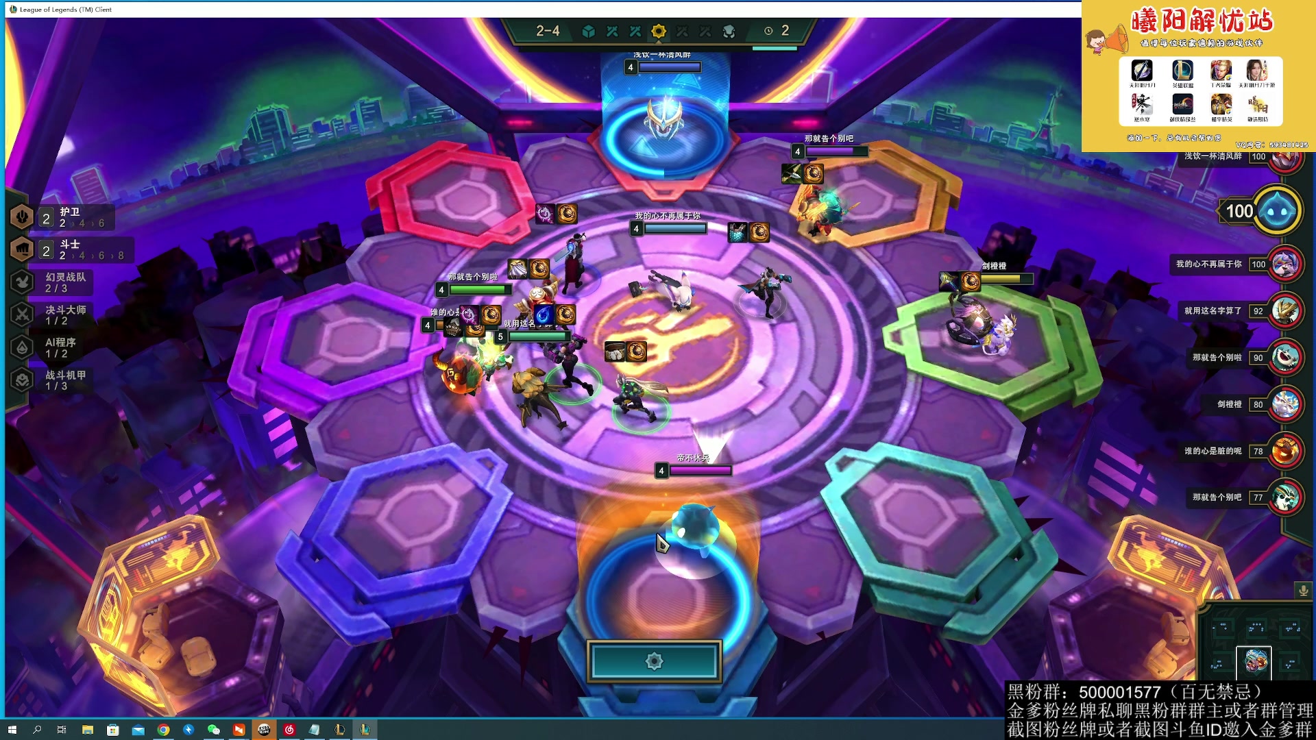 【2023-04-07 02点场】燕徊硯：阿瑟：天刀区非著名混子主播