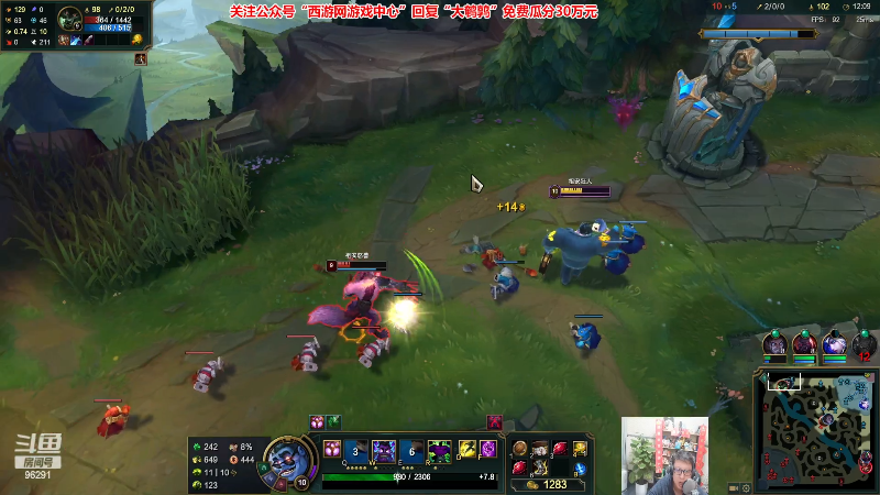 【英雄联盟】东北大鹌鹑的精彩时刻 20230407 00点场