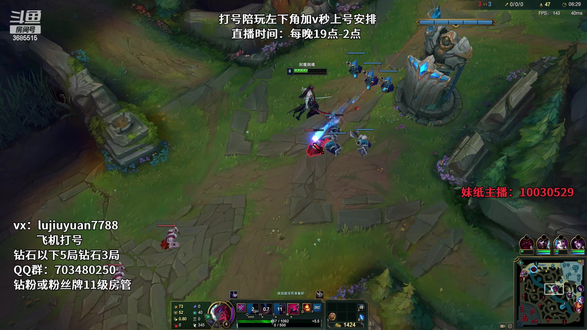 【2023-04-06 23点场】陆久渊永恩：永恩绝活在线教学打号