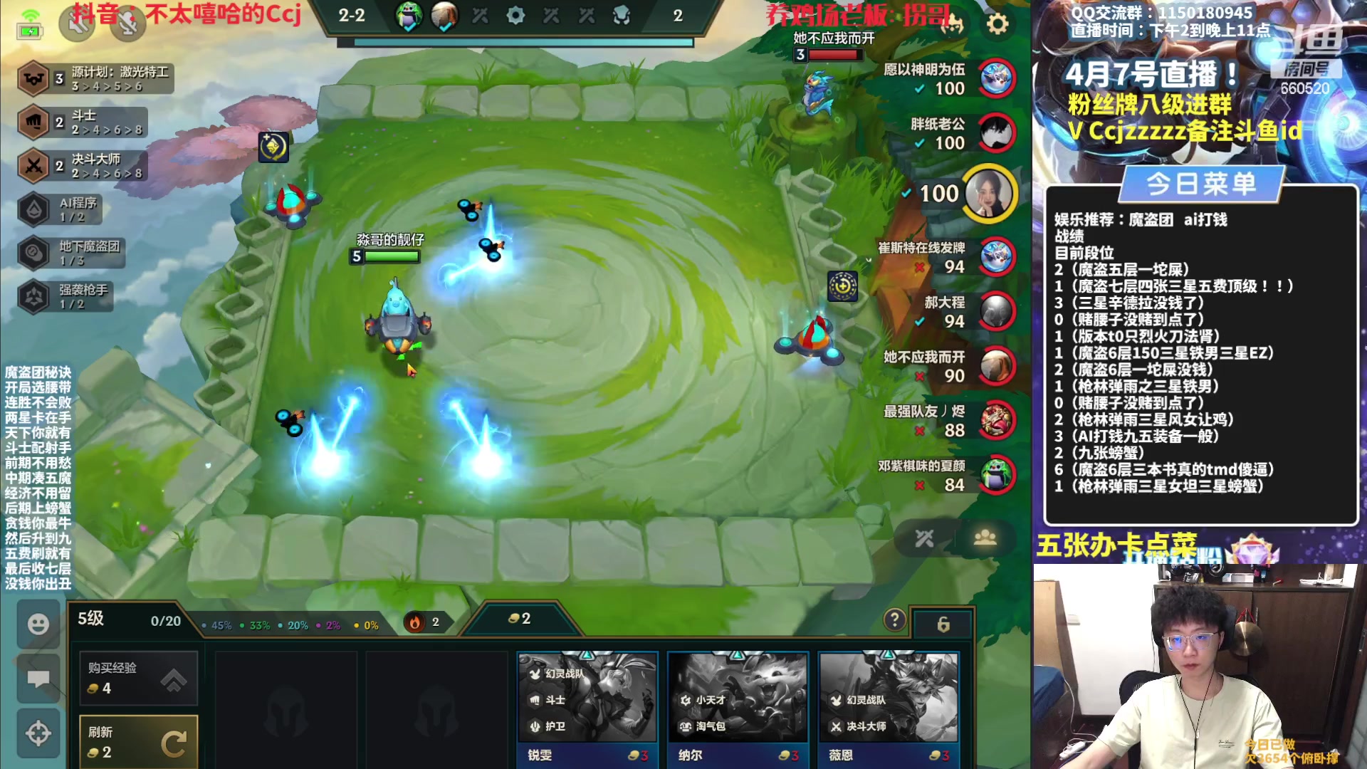 【2023-04-07 22点场】不太嘻哈的Ccj：【魔盗AI】顶级T0烈火刀法！