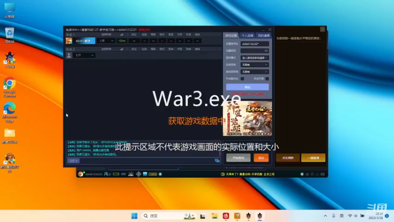 m123的精彩时刻230330_dota438