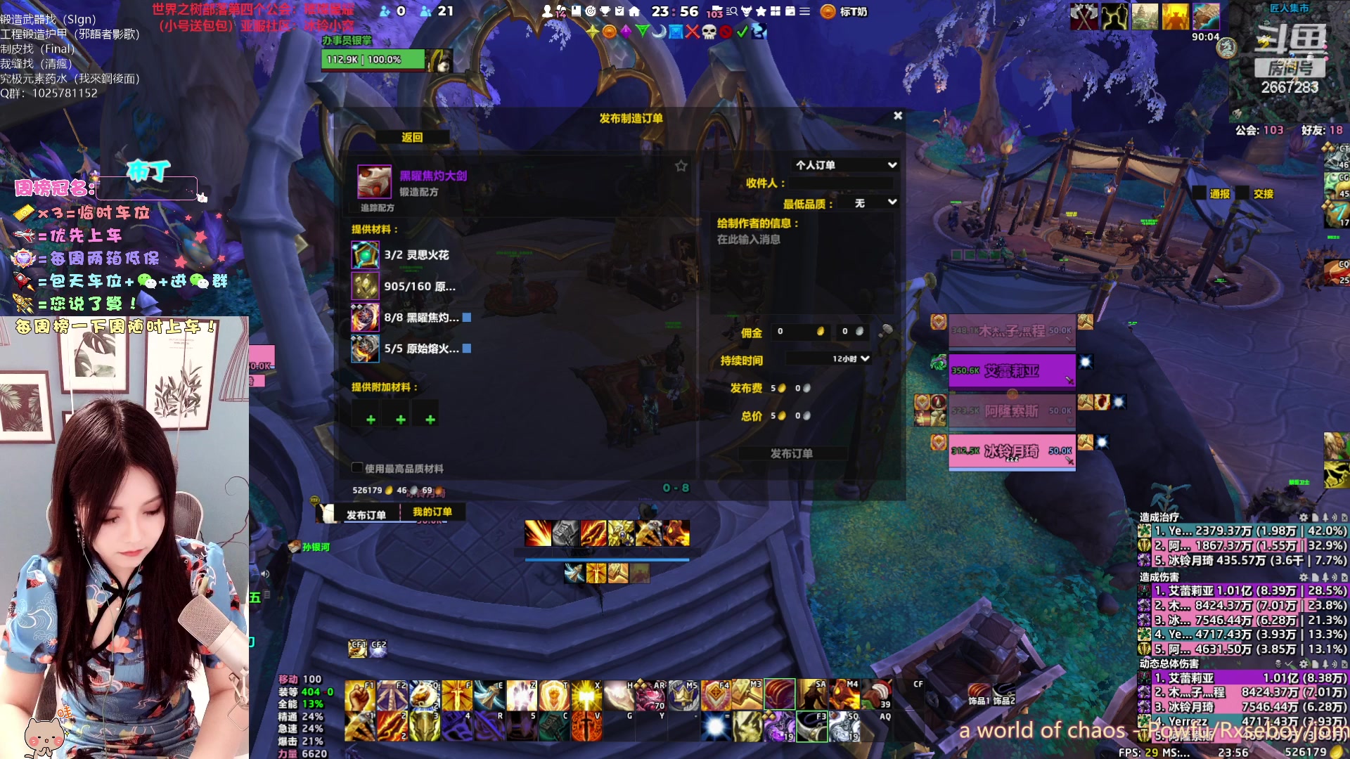 【2023-04-06 23点场】冰铃丶丶：冰铃：猎人大秘境