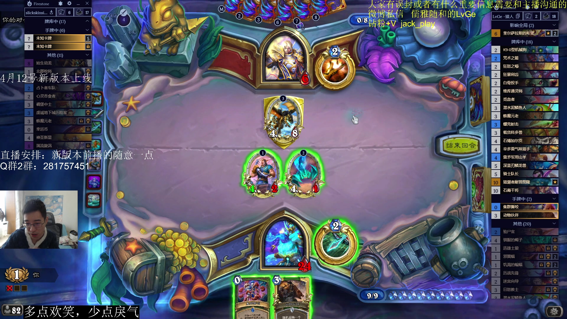 【2023-04-07 11点场】驴鸽LvGe：4月12号新版本！等！