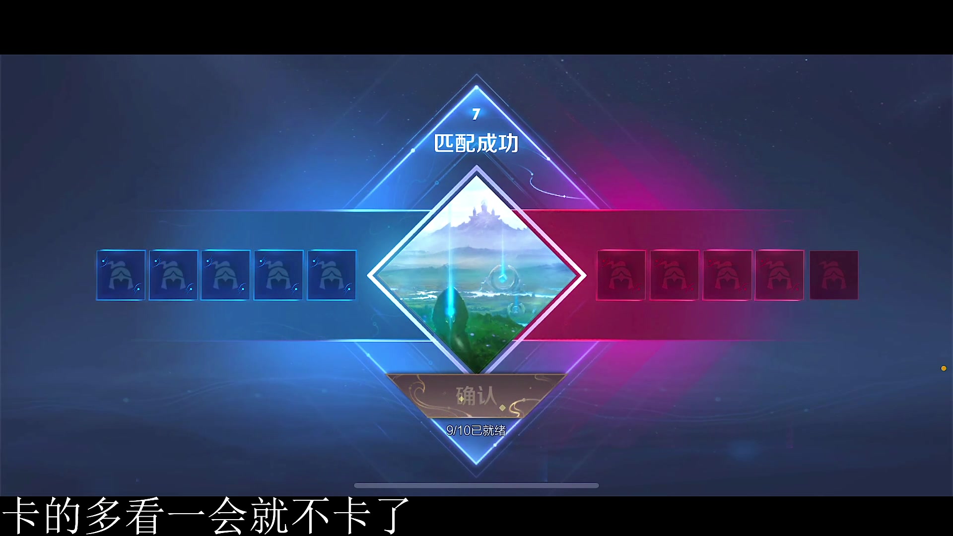 【2023-04-07 14点场】不如叫我慢慢：95星排位gogogo