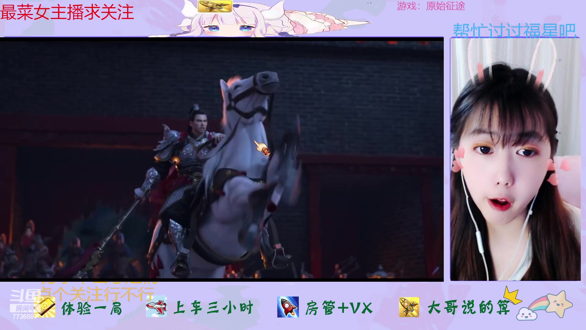 【2023-04-07 13点场】停留在雨中Cium：原始征途来了哦