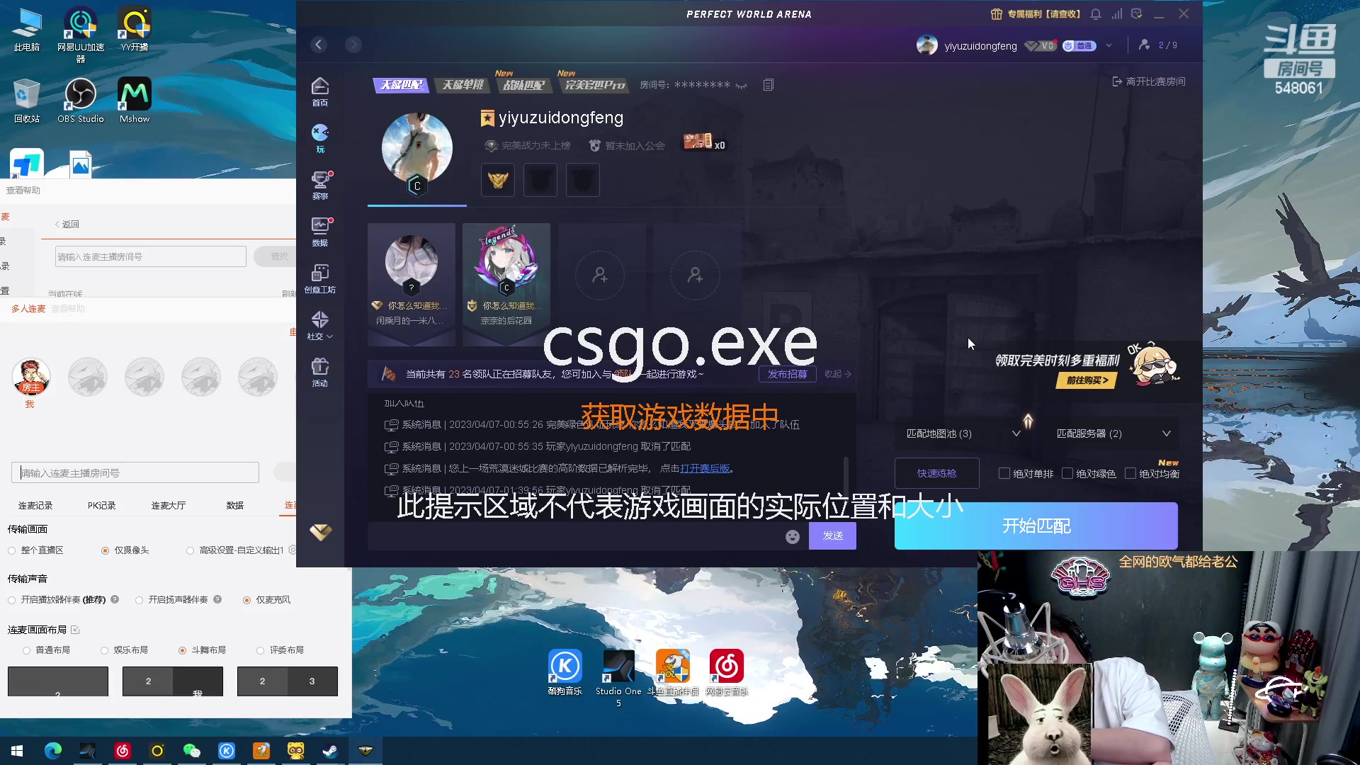 【2023-04-07 01点场】阿二Ayer：钻粉四倍：GHS一周年快乐！