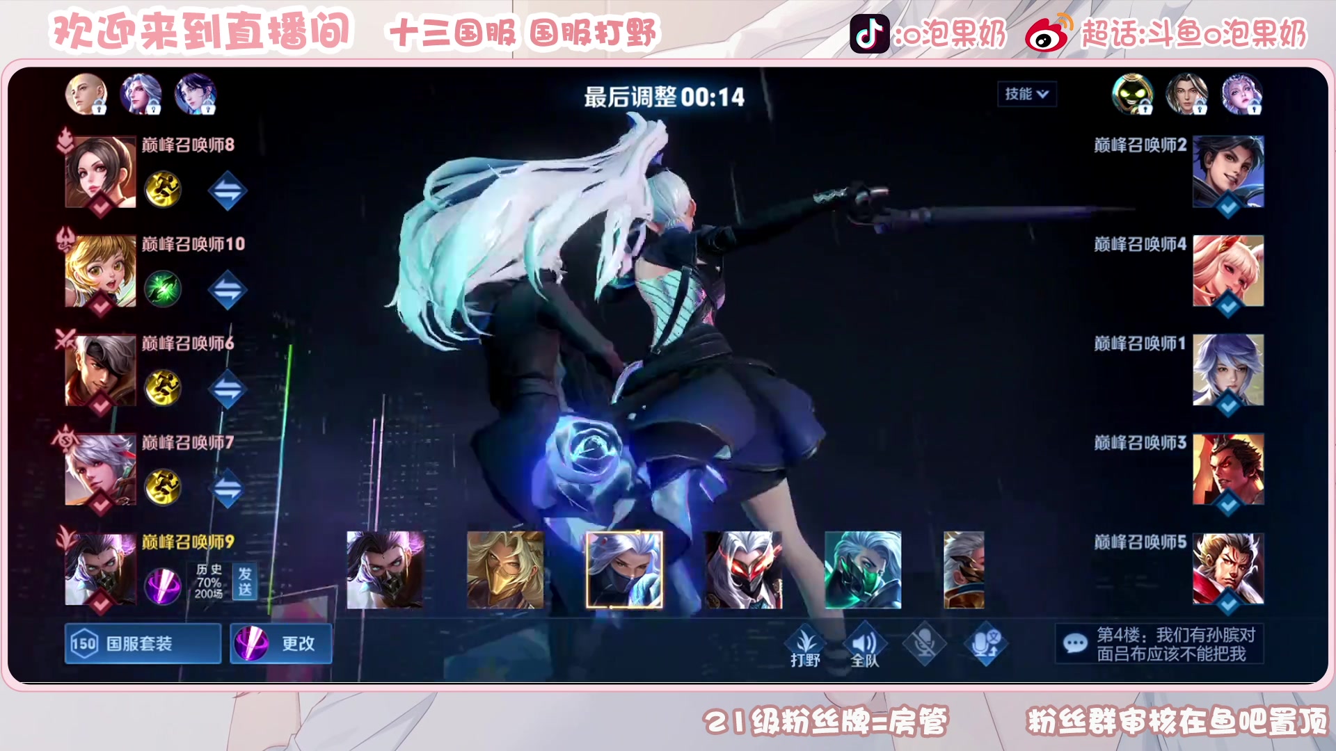 【2023-04-07 18点场】O泡果奶1111：挑战赛挑战赛gogogo