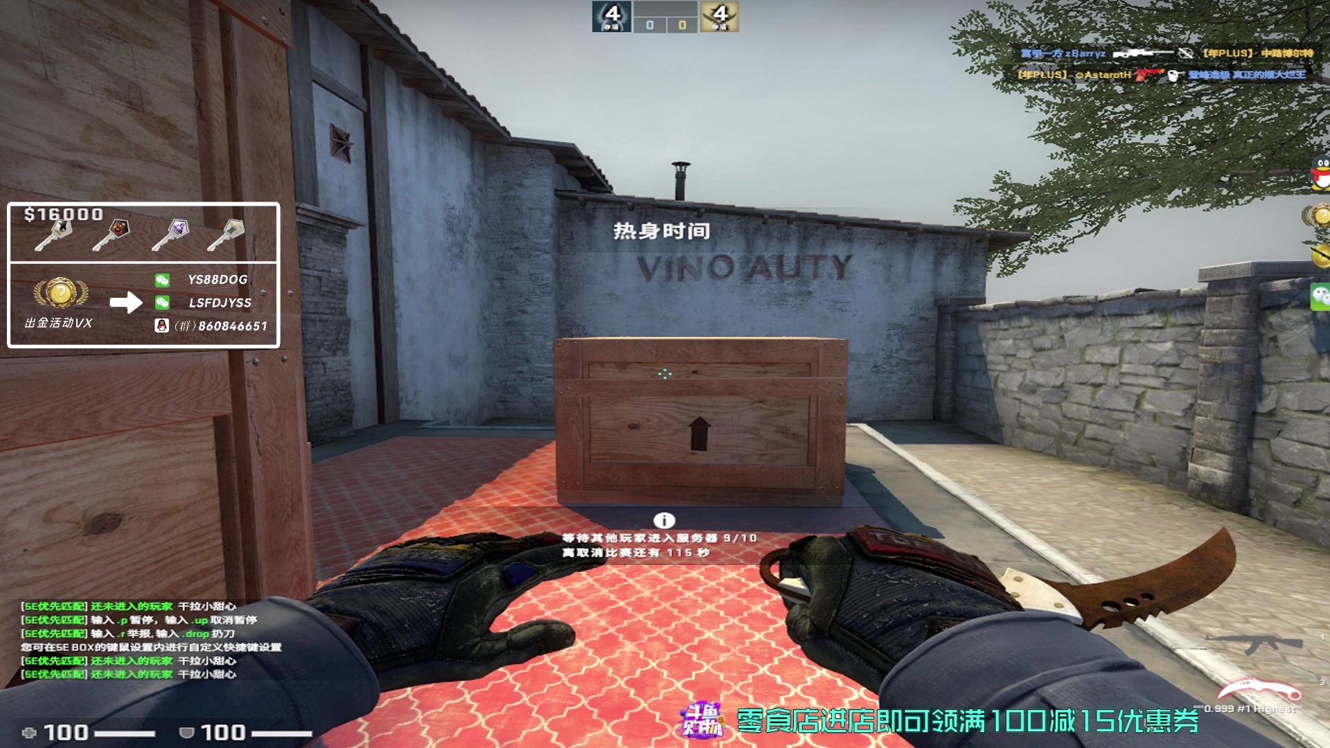 【2023-04-02 17点场】sakula吴润波：新赛季强势定级