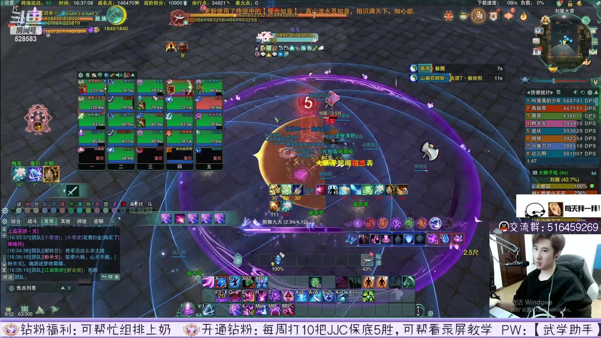 【2023-04-07 03点场】忆旧年丶：快乐5奶散排录播~